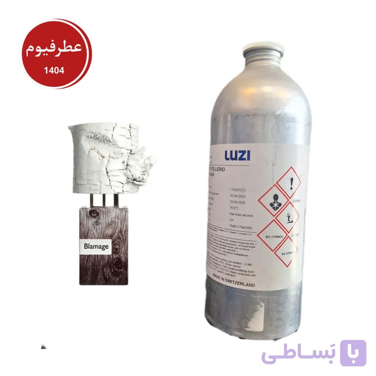 عطر ادکلن اسوماتو بلاماژ|عطرفیوم|لوزی
