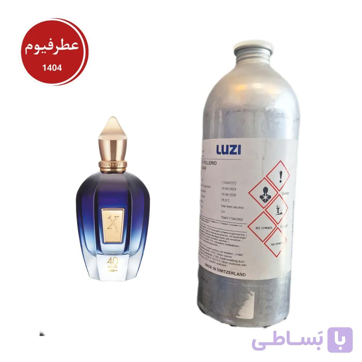 عطر ادکلن زرجوف فورتی ناتس|عطرفیوم|لوزی