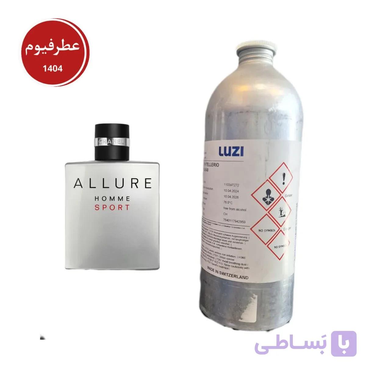 عطر ادکلن شنل آلور هوم اسپرت|عطرفیوم|لوزی