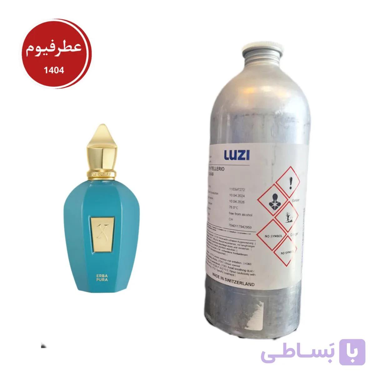 عطر ادکلن ساسپیرو ارباپورا |عطرفیوم|لوزی