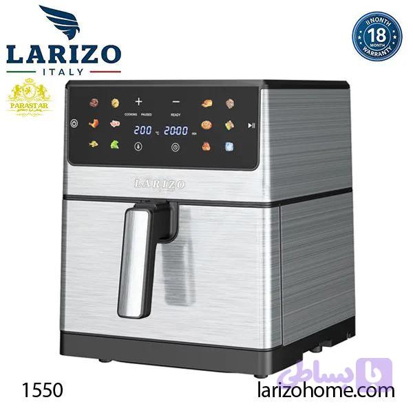 سرخ کن رژیمی لاریزو 1550