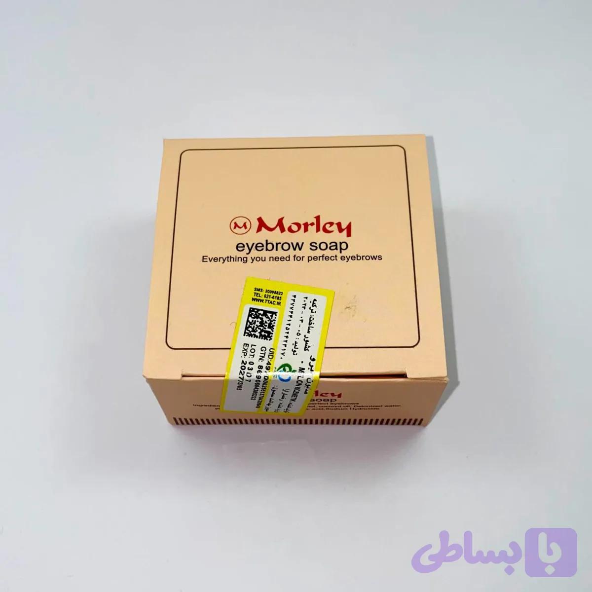 ژل ابرو کاسه ای مورلی-morley بزرگ - فروشگاه اینترنتی آرایشی لیفت آپ
