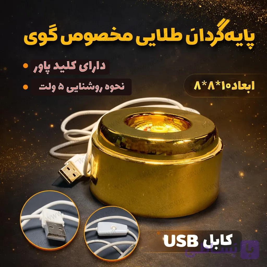 پایه گردان چراغدار طلایی