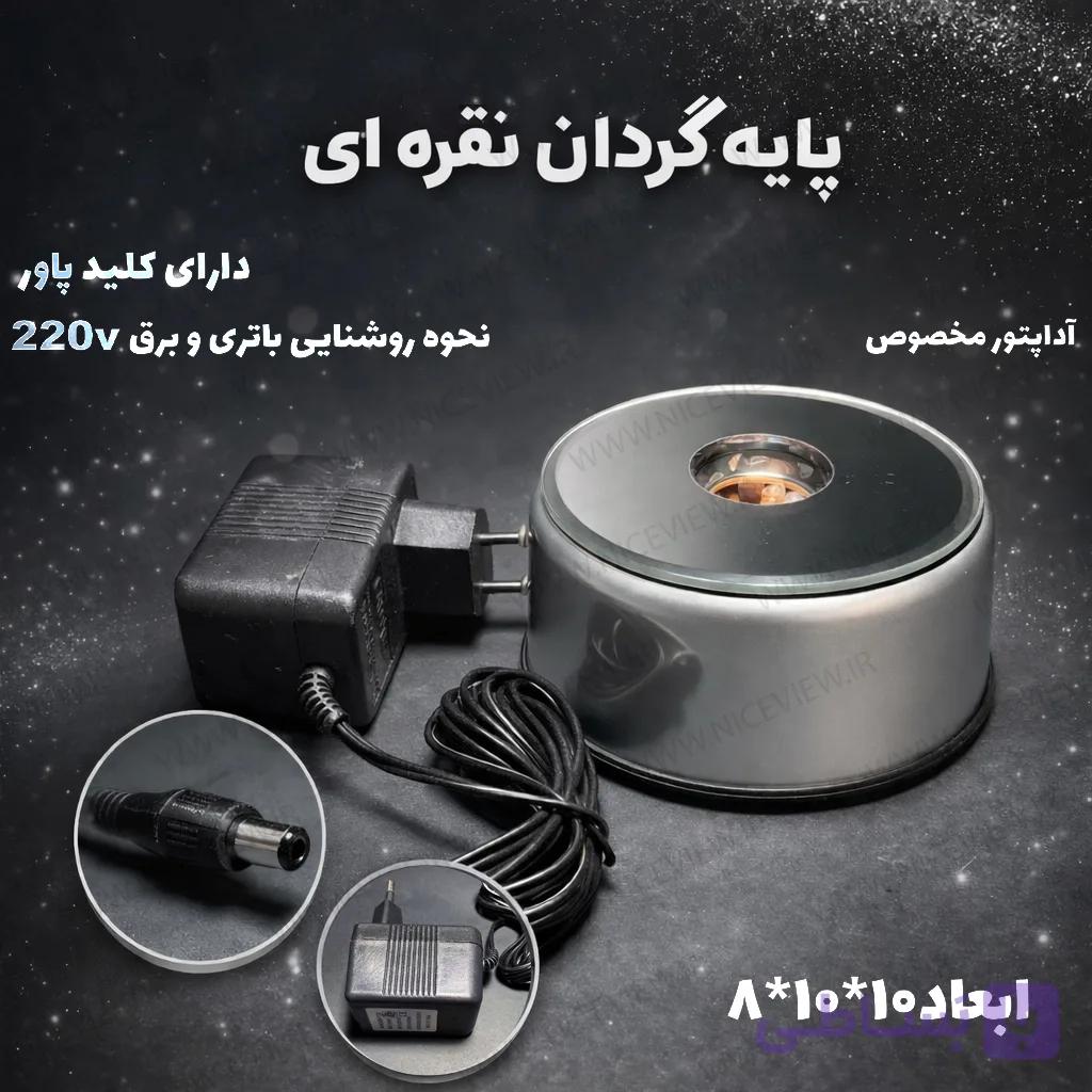 پایه گردان چراغدار نقره ای — تصویر 1