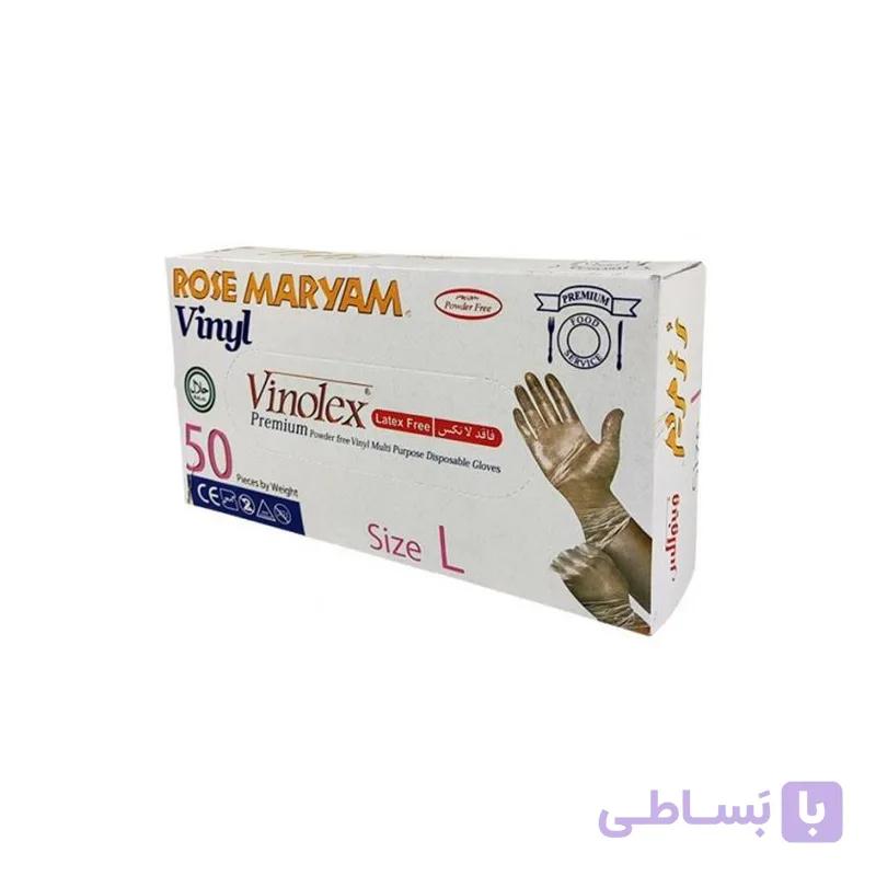 دستکش وینولکس رزمریم سایز لارج