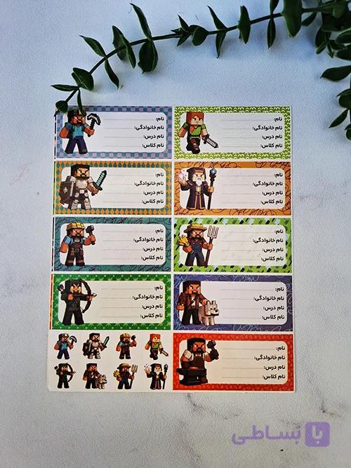 استیکر نام گلاسه ماینکرافت