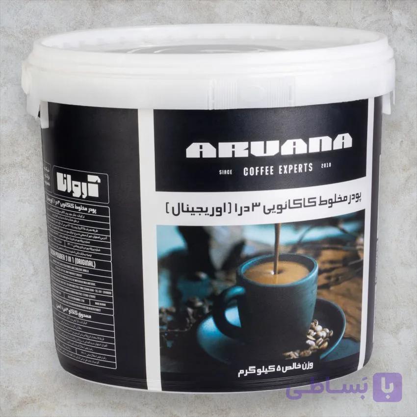 هات چاکلت دارک آروانا 5 کیلویی