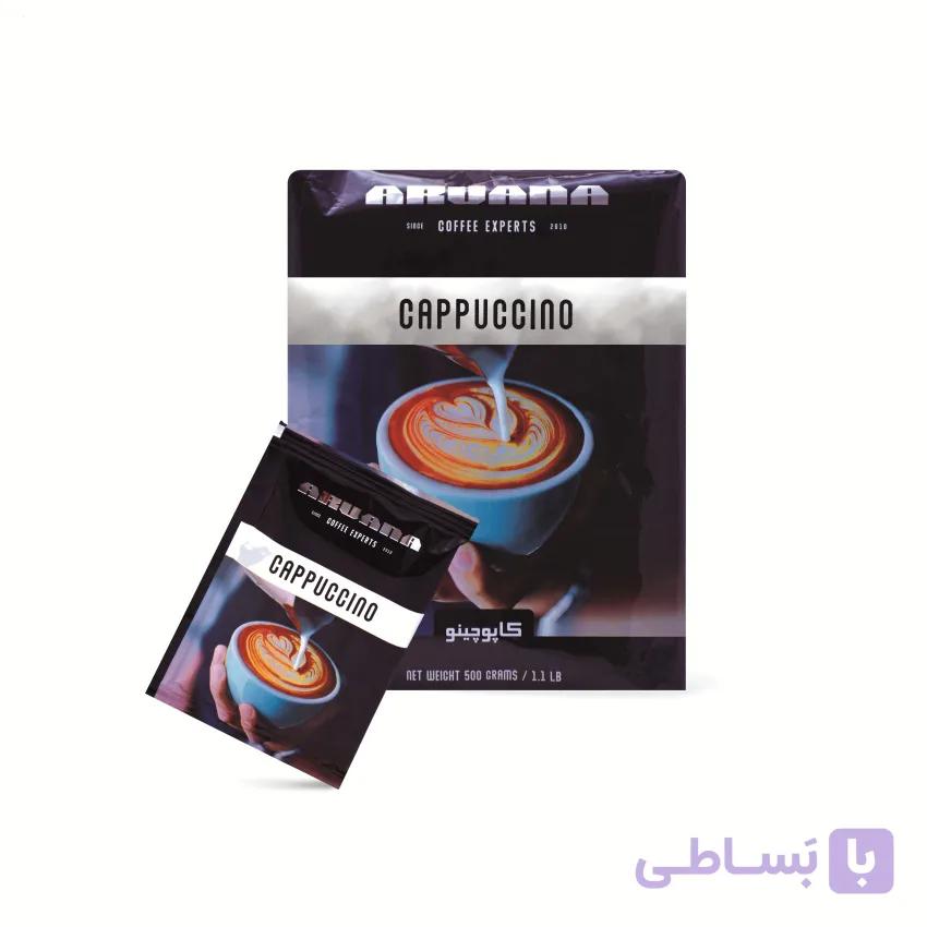 پودر کاپوچینو ساشه ای آروانا (بسته 20عددی) — تصویر 1