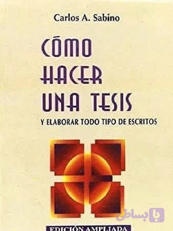 دانلود کتاب Cómo Hacer una Tesis
