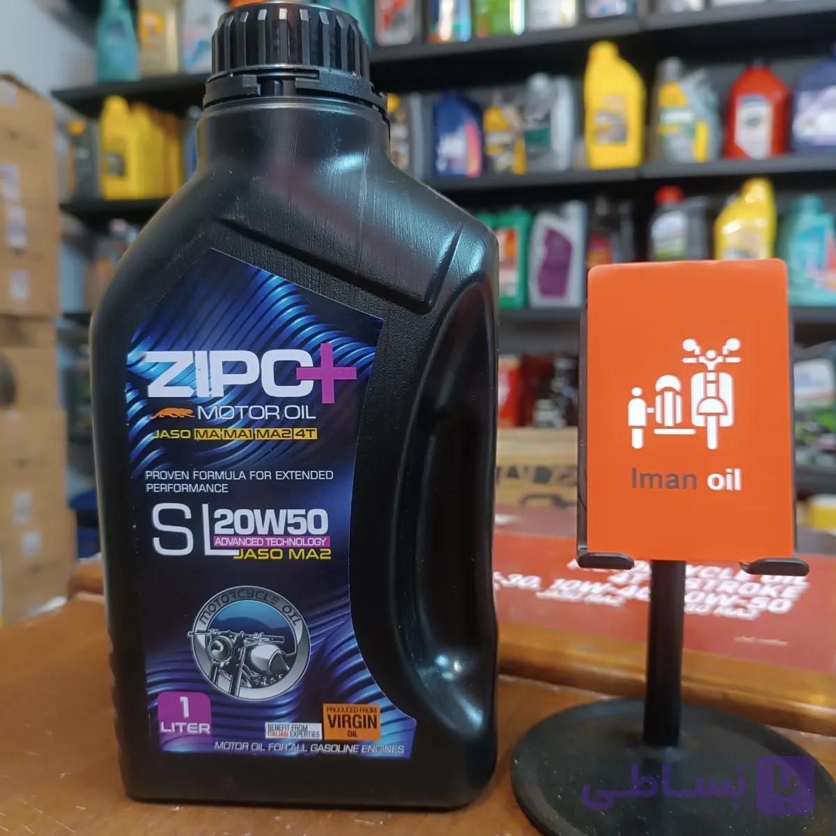 روغن موتورسیکلت زیپو پلاس ZIPO+ 20W50 SL 1L MA2 Mineral — تصویر 1