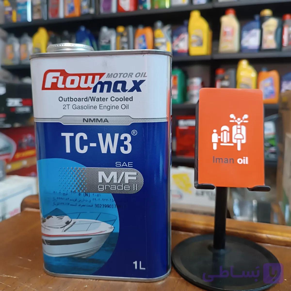 روغن موتورسیکلت 2 زمانه فلومکس FLOWMAX TC-W3 SAE M/F grade II — تصویر 1