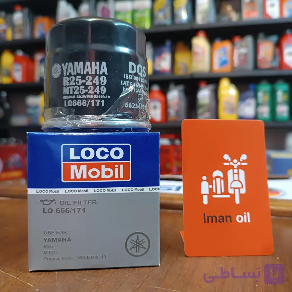 فیلترروغن یاماها YAMAHA MT25 / MT249 / R25 / R249 / YZF / XVZ / F / FT / FX OIL FILTER — تصویر 1