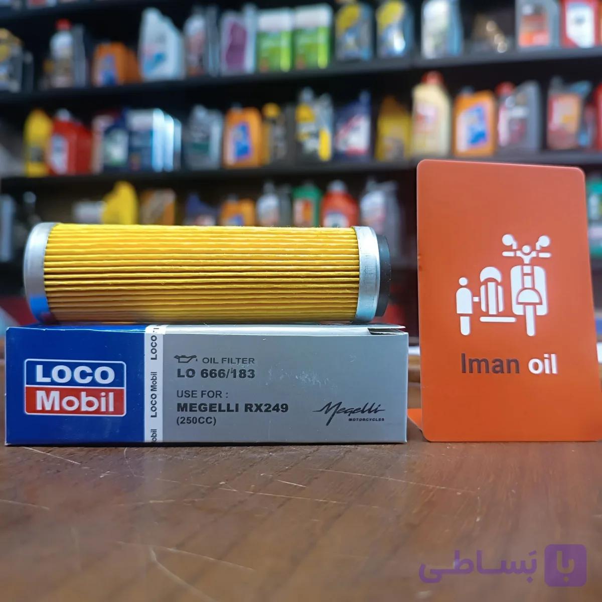 فيلترروغن کایو و طرح هاسکی لوکومبیل کايو250 و طرح هاسکي 250 و تاورا250 Megelli 250R / Zongshen RX-249 OIL FILTER — تصویر 1