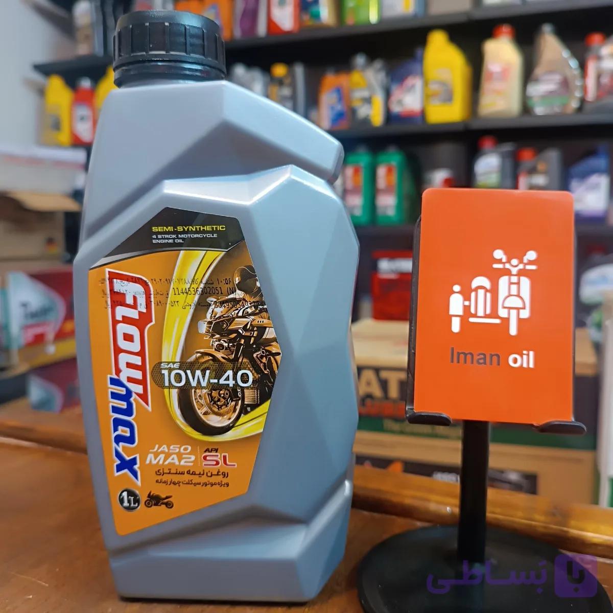 روغن موتورسیکلت فلومکس Flowmax 10W40 SL 1L MA2 Semi Syn — تصویر 1