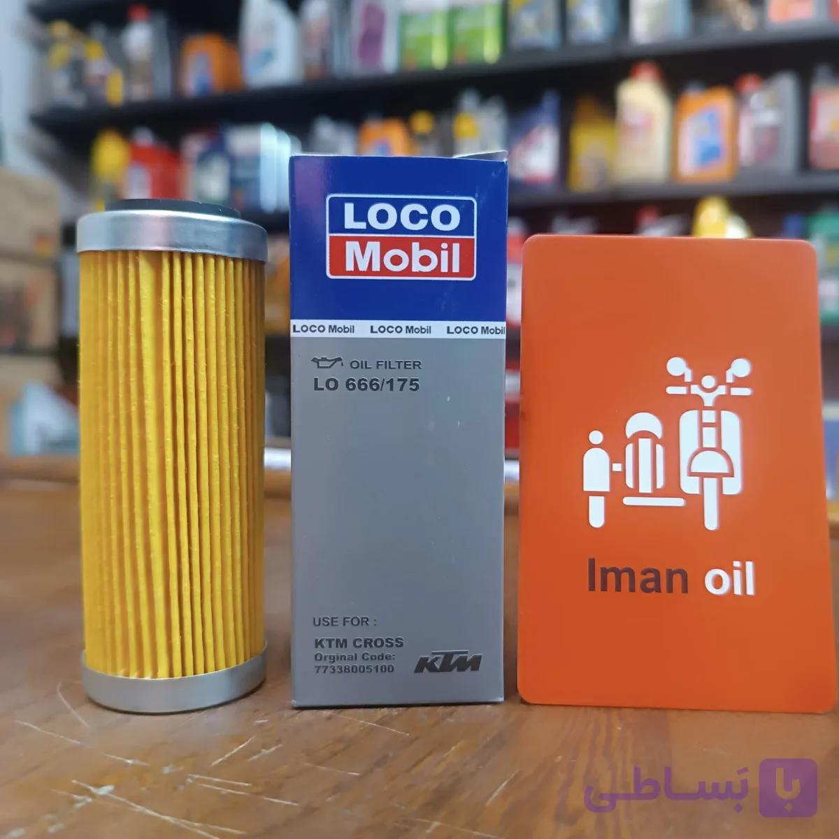 فیلترروغن لوکومبیل KTMB500XC , 450XCF , 350XC , 250SX / Gas Gas EX250F , EX350F OIL FILTER — تصویر 1