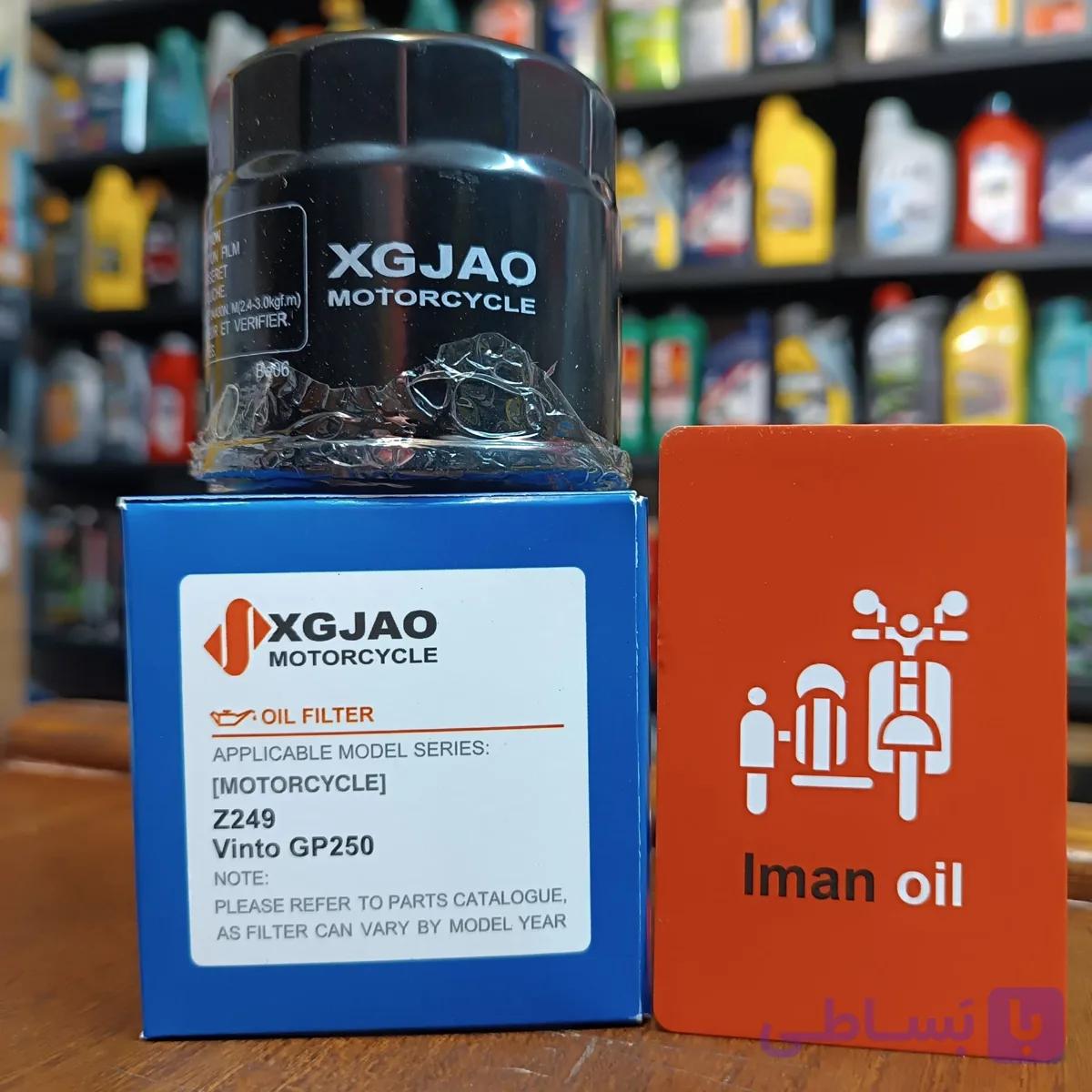 فیلتر روغن بلنتا XGJAO VINTO GP250 / Z249 OIL FILTER — تصویر 1