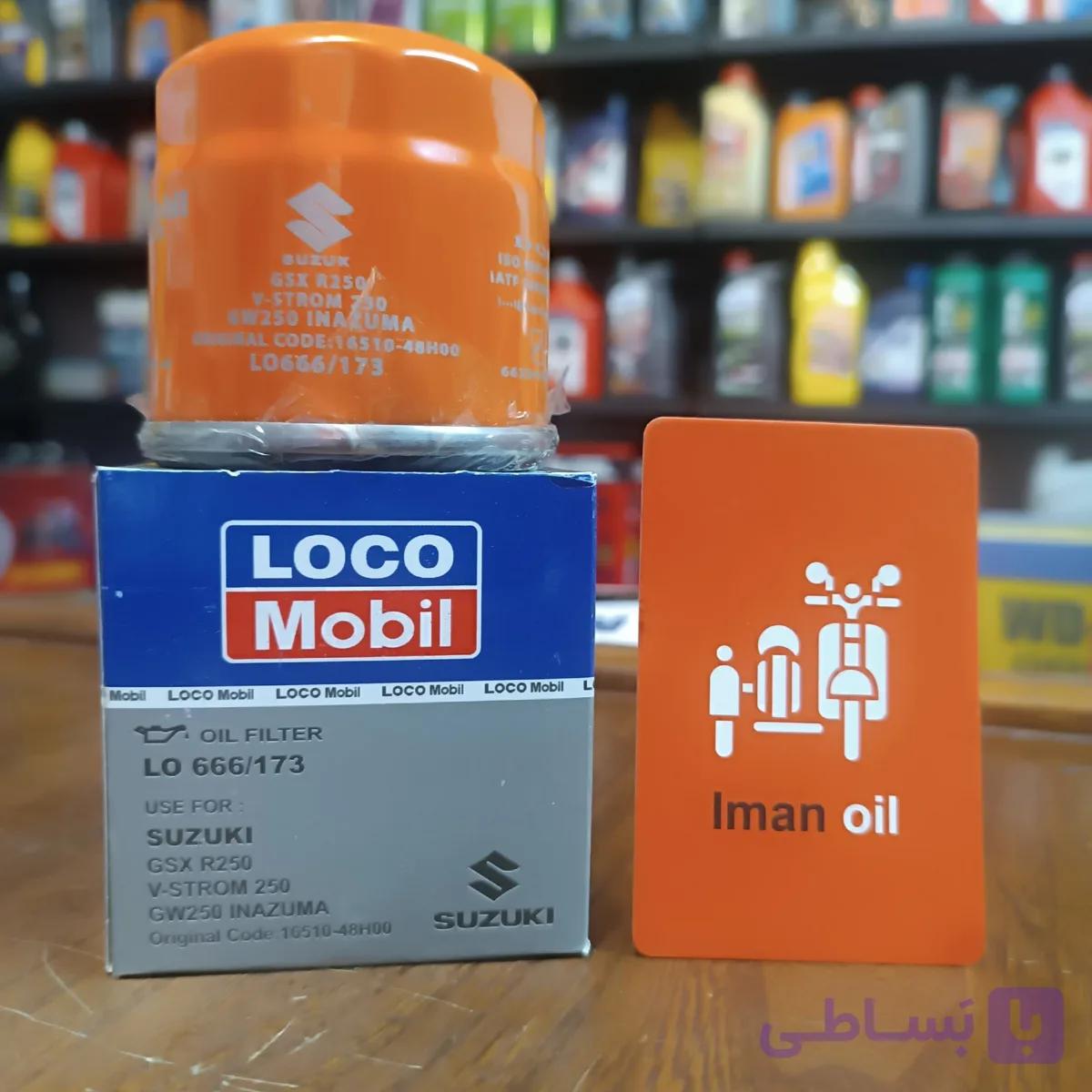فیلترروغن سوزوکی Suzuki GSX / DL / VZR / M / V-strom / GSX / GW / Inazuma OIL FILTER — تصویر 1
