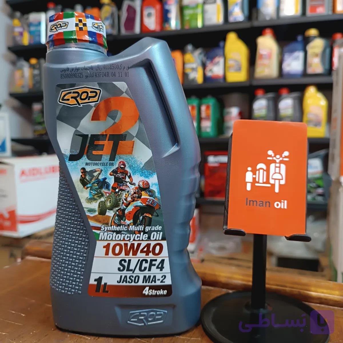 روغن موتورسیکلت کراپ CROP JET2 10W40 SL 1L MA2 Semi Syn — تصویر 1