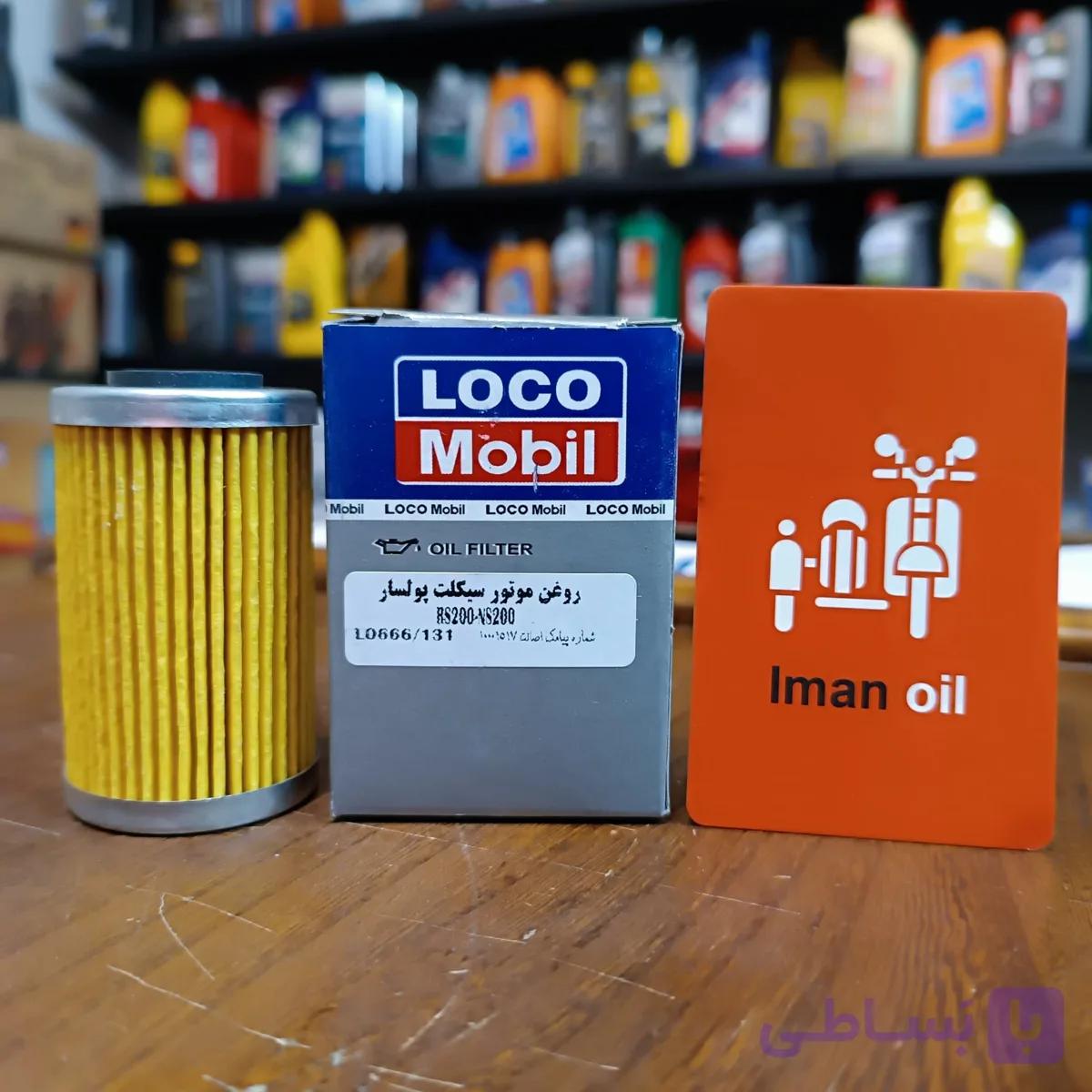 فیلترروغن کی تی ام و ار اس200 لوکومبیل Bajaj Pulsar NS-RS 200 , Dominar250 / KTM RC200-250 , Duke200-250 / Husqvarna FE-FC450 OIL FILTER — تصویر 1
