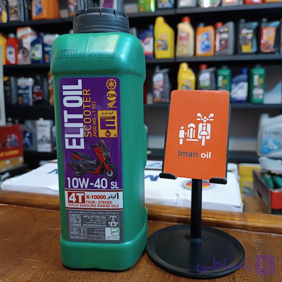 روغن موتورسیکلت الیت اویل ELIT OIL 10W40 SL 1L MB Semi Syn — تصویر 1