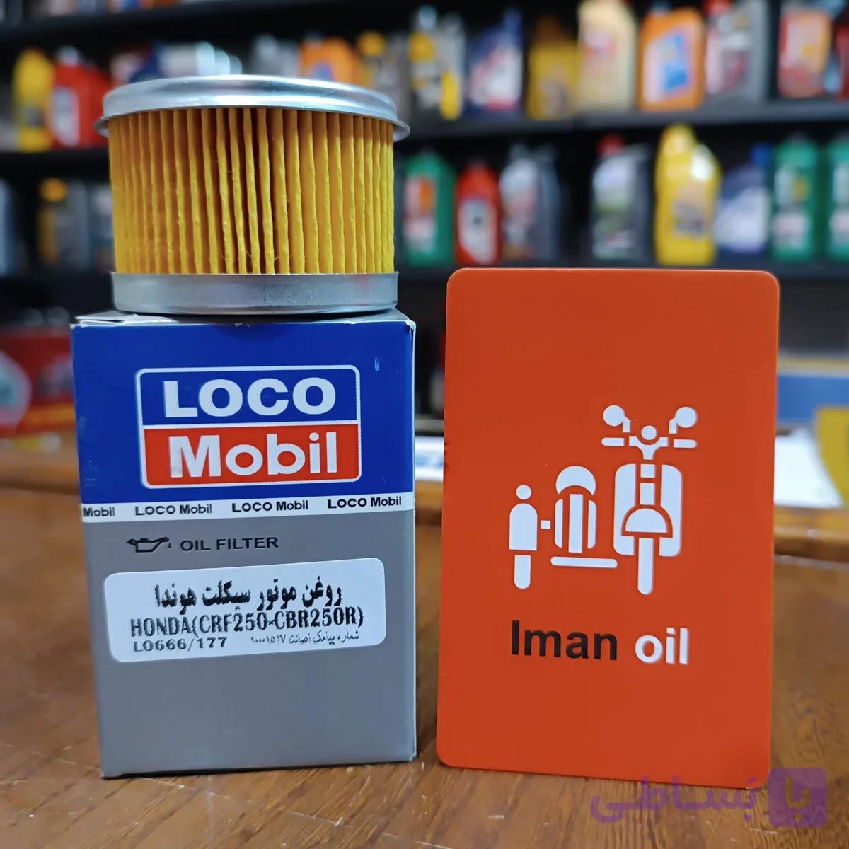 فیلترروغن کاوازاکی لوکومبیل Honda CRF 250-450 , XL250 , CB300 / Kawasaki 250 Ninja SL , Z250 SL OIL FILTER — تصویر 1