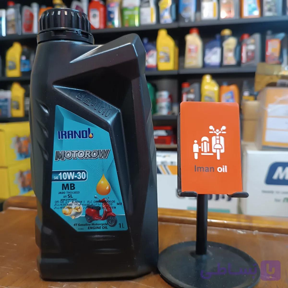 روغن موتورسیکلت ایرانول موتورو IRANOL 10W30 SL 1L MB Semi Syn — تصویر 1