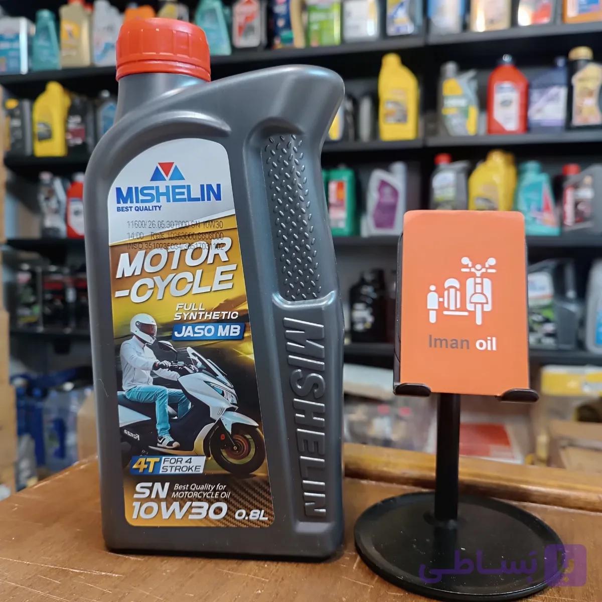 روغن موتورسیکلت میشلن MISHELIN 10W30 0.8L MB Full Syn — تصویر 1