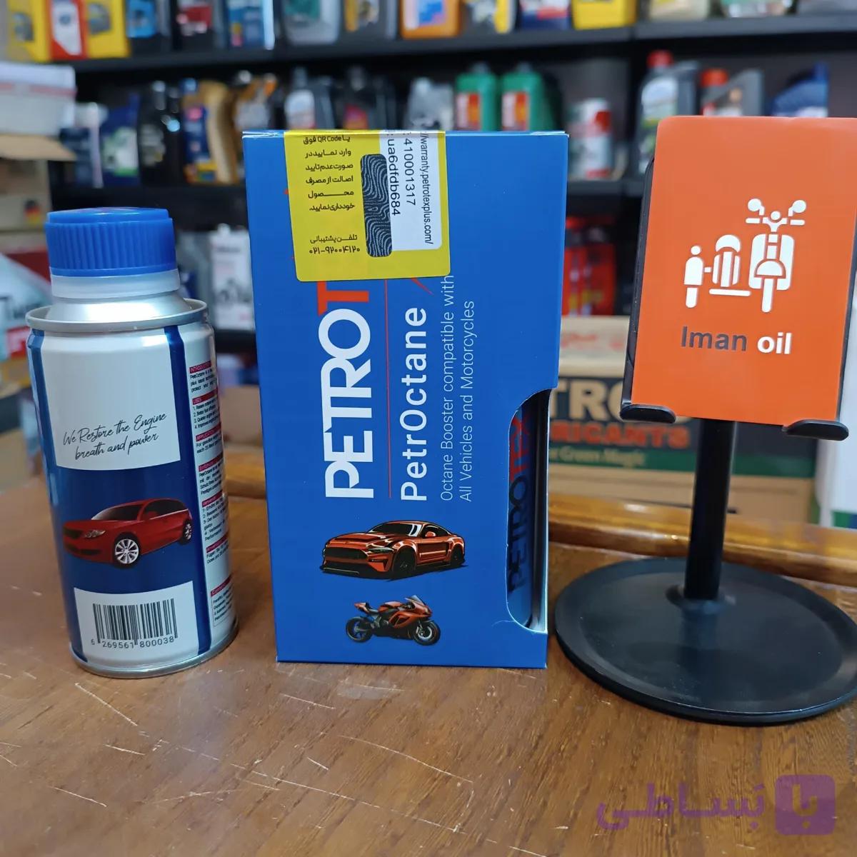 اکتان بوستر پتروتکس مدل PEROTEX OCTANE BOOSTER 150ML — تصویر 1