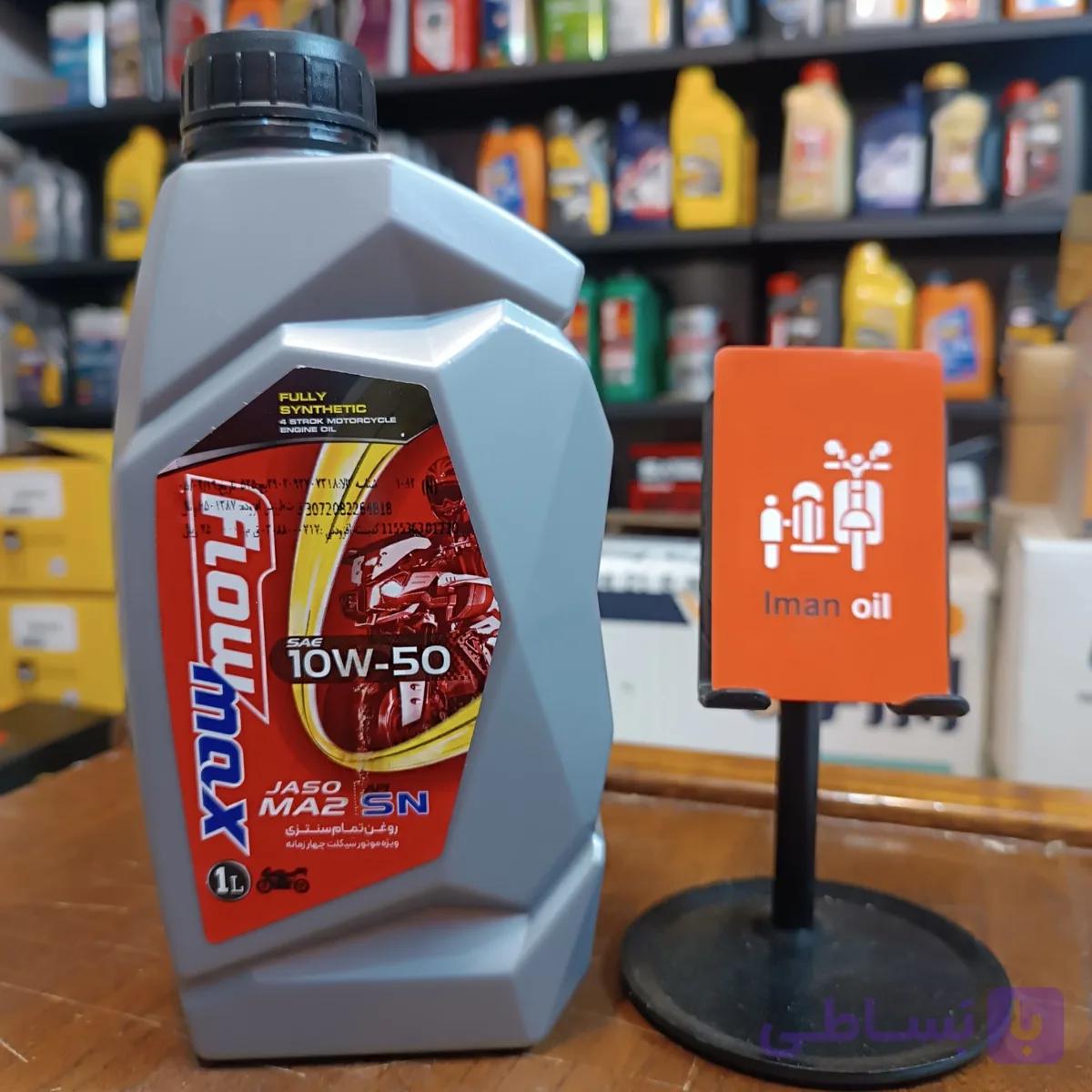 روغن موتورسیکلت فلومکس Flowmax 10W50 SN 1L MA2 Full Syn — تصویر 1