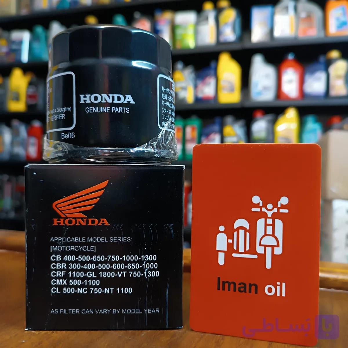 فیلتر روغن هندا Honda 400 , 500 , 650 , 750 , 1000 , 1300 / CBR 300 , 400 , 500 , 600 , 650 , 1000 / CRF1100 / GL1800 / VT750 , 1300 / CMX500 , 1100 / CL500 / NC750 / NT110 OIL FILTER — تصویر 1