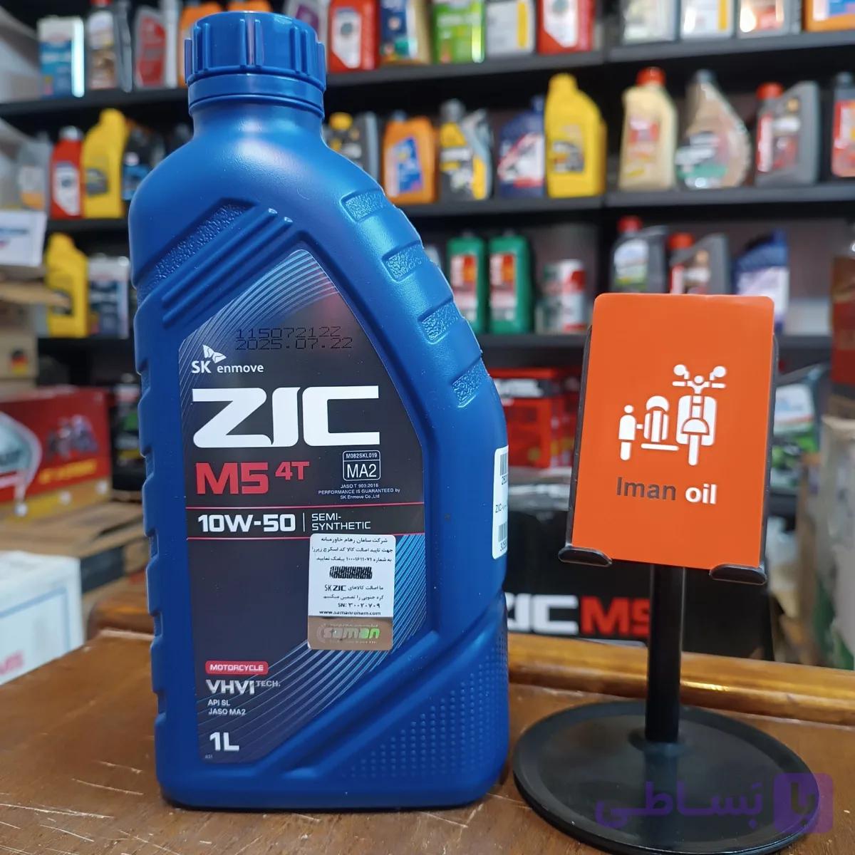 روغن موتورسیکلت زیک ZIC 10W50 SL 1L MA2 Semi Syn — تصویر 1
