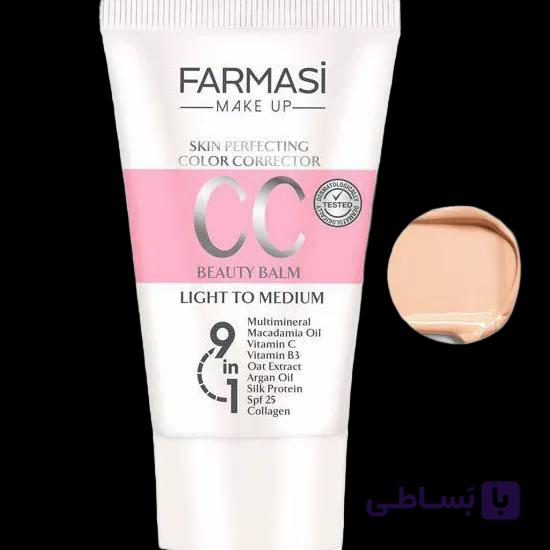 کرم سی سی 9 در 1 فارماسی CC Cream رنگ Light to Medium 02