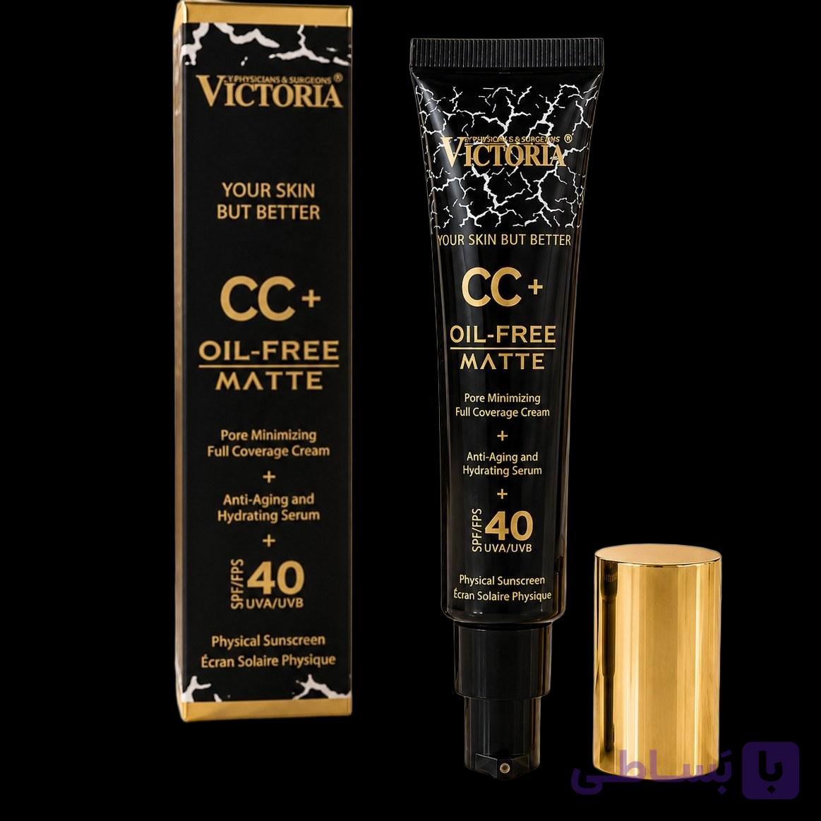 سی سی کرم ویکتوریا CC+ Oil Free Matte SPF40 حجم 50 میلی لیتر