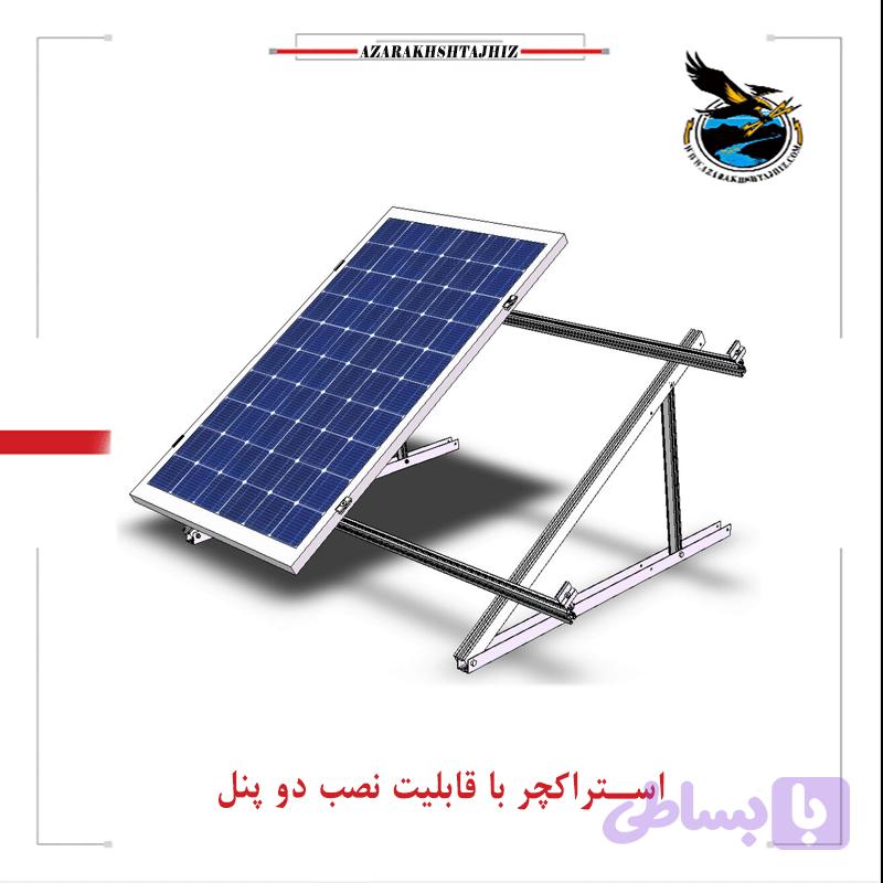 استراکچر خورشیدی 3 پنل دو ردیف | قیمت سازه خورشیدی 6 پنله — تصویر 1