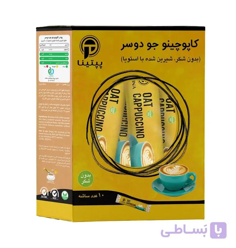 کاپوچینو جو دو سر پپتینا بسته 10 عددی — تصویر 1