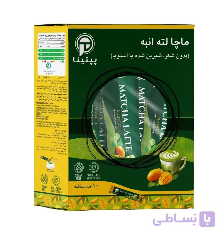 ماچا لته انبه پپتینا — تصویر 1
