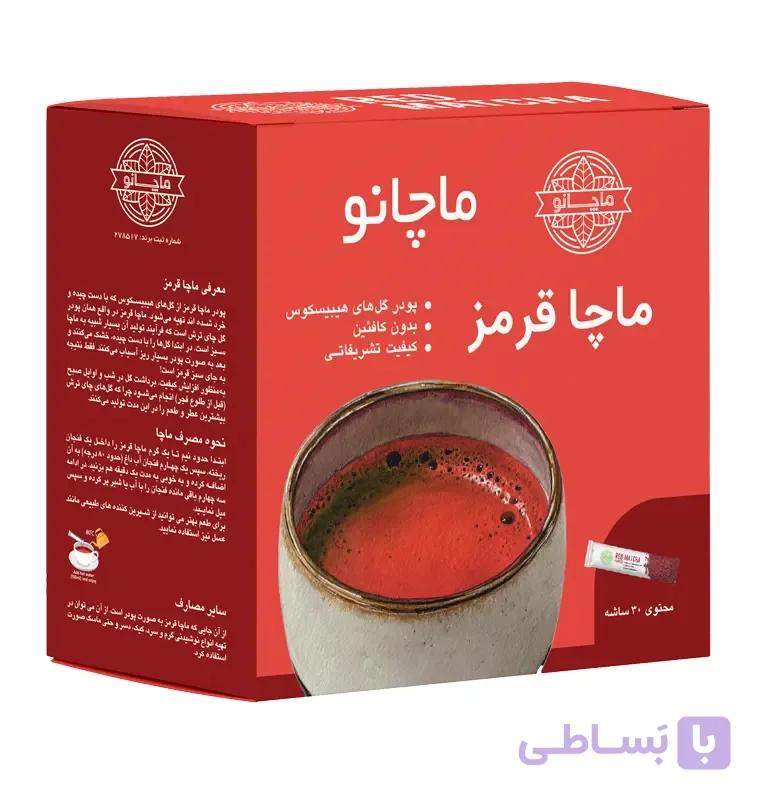 ماچا قرمز ماچانو — تصویر 1