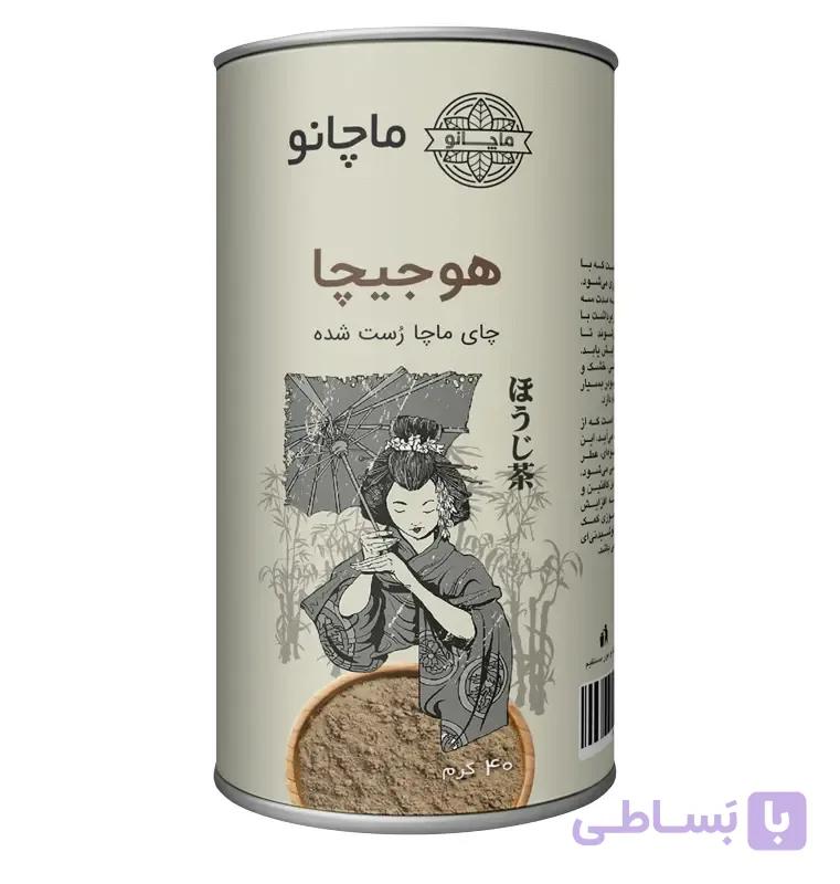 چای هوجیچا ماچانو — تصویر 1