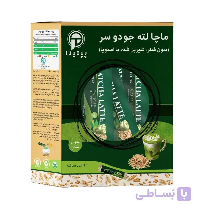 ماچا لته جو دو سر پپتینا — تصویر 1