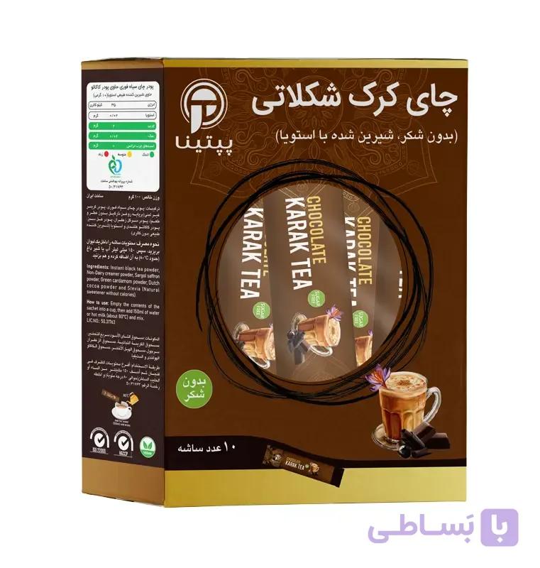 چای کرک شکلاتی پپتینا — تصویر 1