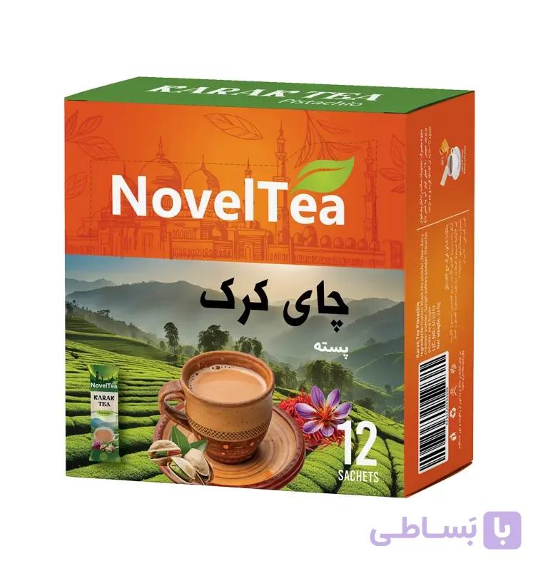چای کرک پسته ناولتی