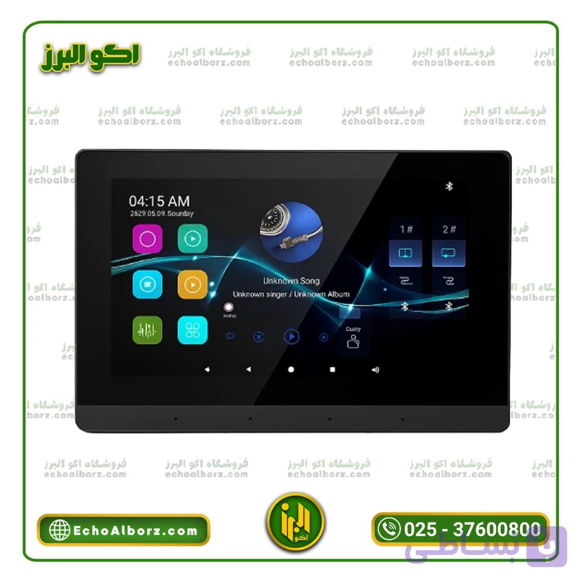 آمپلی فایر دیواری 7 اینچی موکو مدل MOCO MO-711 | اندروید 11 و 2 زون — تصویر 1