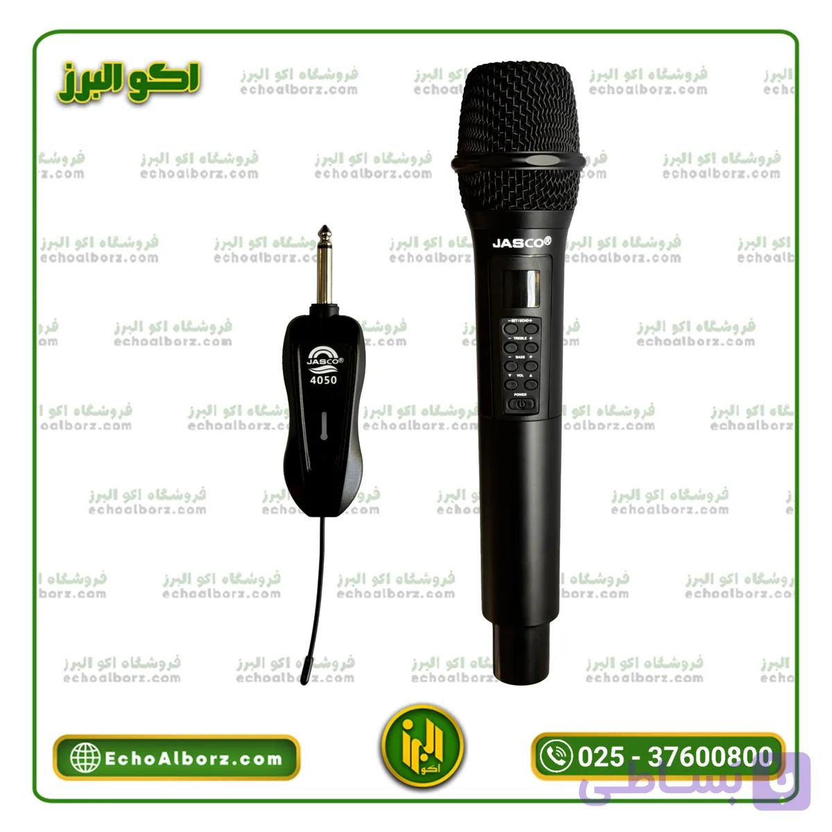 میکروفن بی‌سیم جاسکو مدل JASCO 4050 — تصویر 1