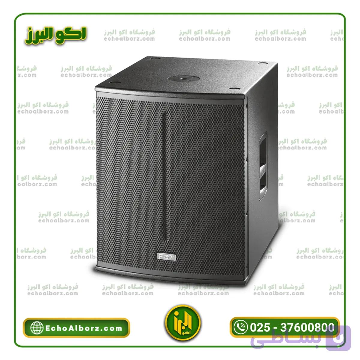 ساب ووفر اف بی تی مدل FBT X SUB 118SA (با 18 ماه گارانتی شیدکو) — تصویر 1