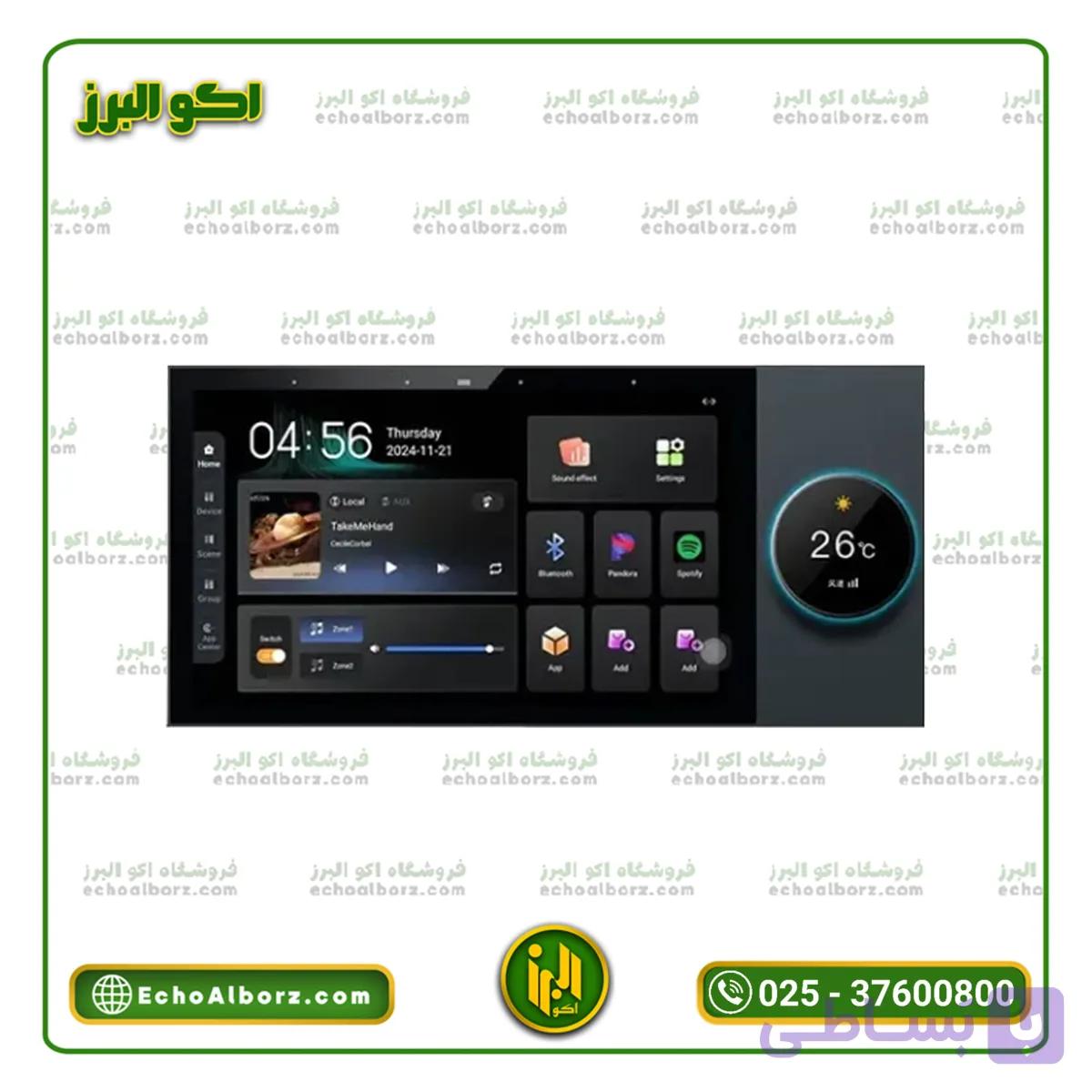 آمپلی فایر دیواری 7 اینچی موکو مدل MOCO VO-711 | اندروید 11 و 2 زون — تصویر 1