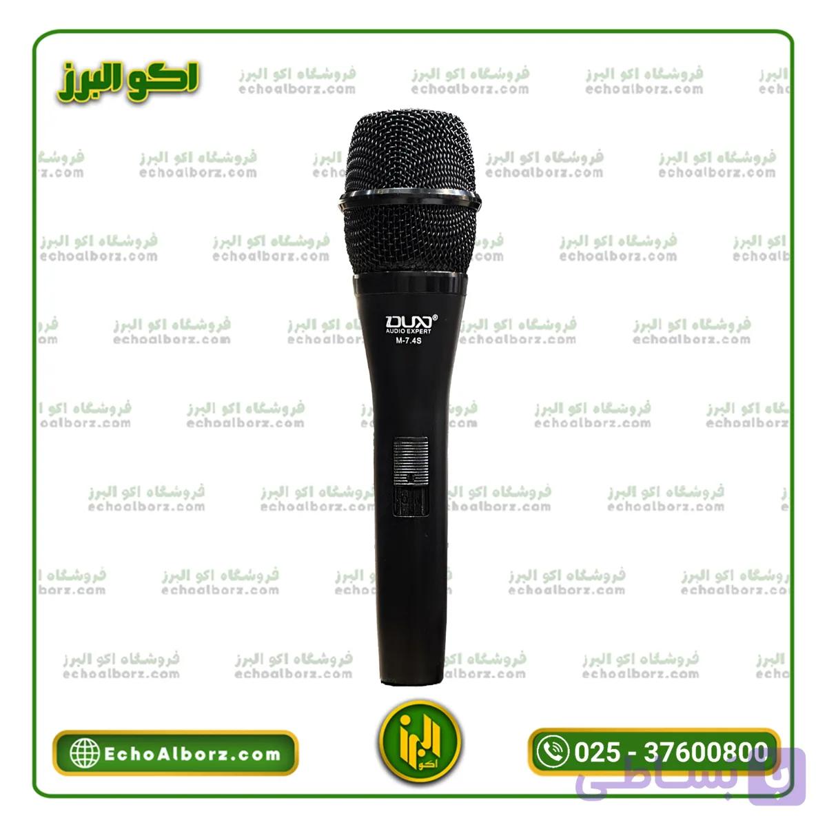 میکروفن آودیو اکسپرت مدل AUDIOEXPERT M7.4S — تصویر 1