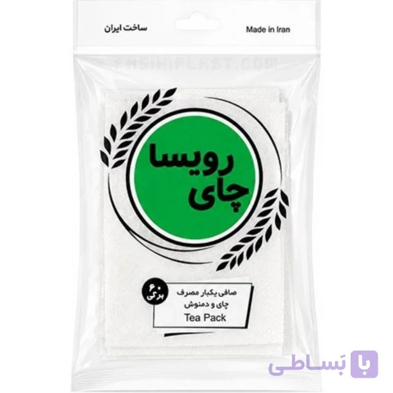فیلتر چای و دمنوش رویسا بسته 60 عددی — تصویر 1