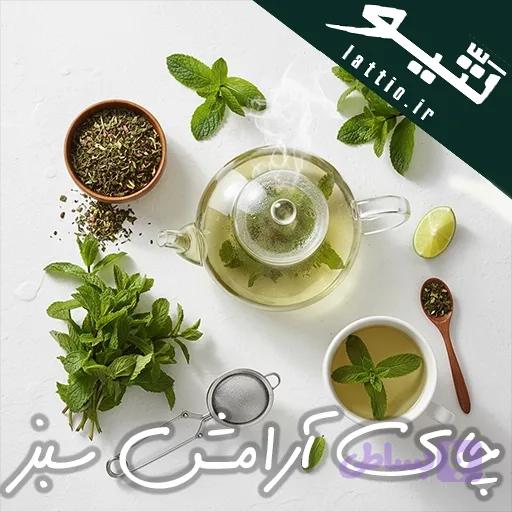 چای آرامش سبز لتیو | ترکیبی آرام‌بخش از چای سبز و نعناع