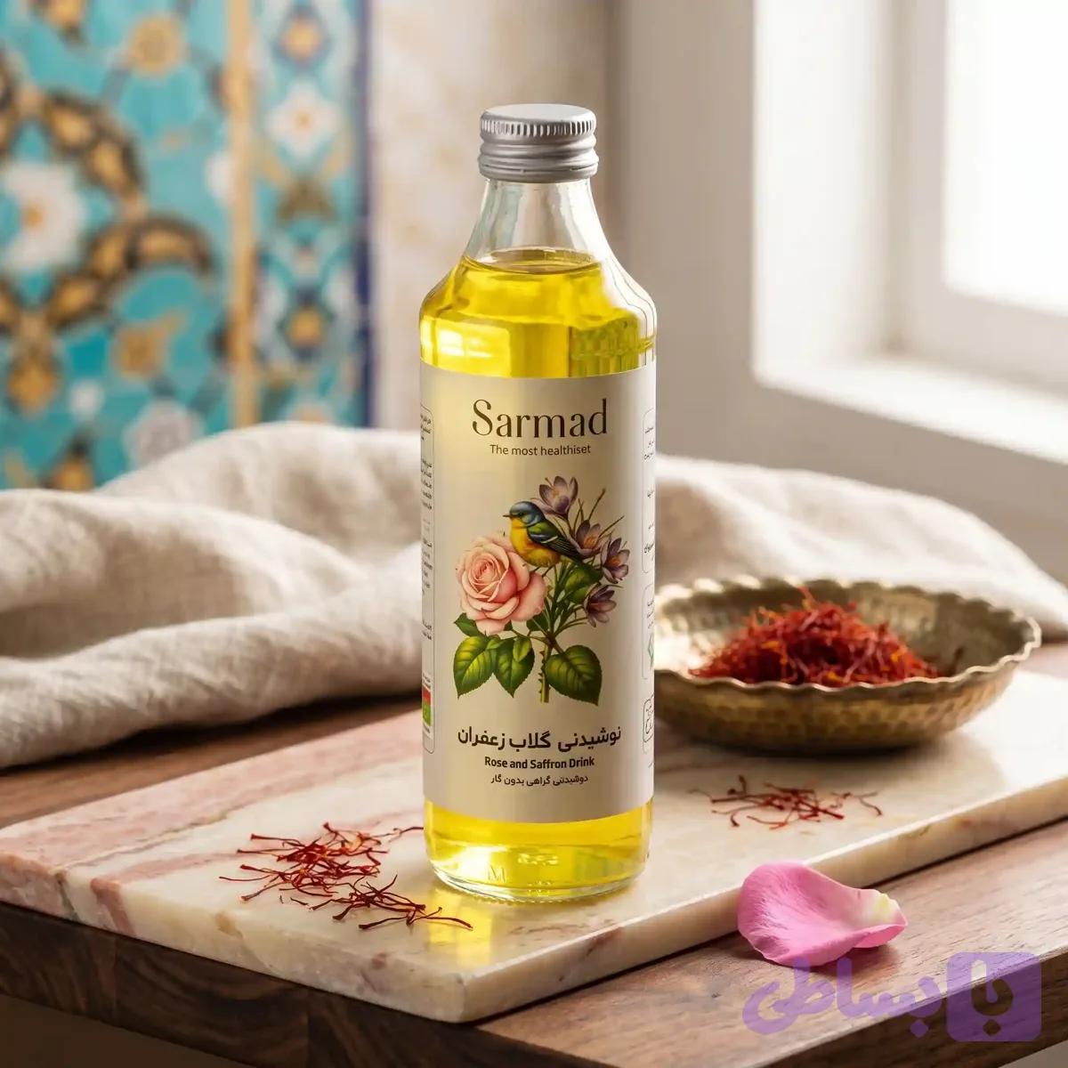 نوشیدنی گلاب زعفران سرمد (بطری شیشه‌ای – بدون گاز) | صددرصد طبیعی