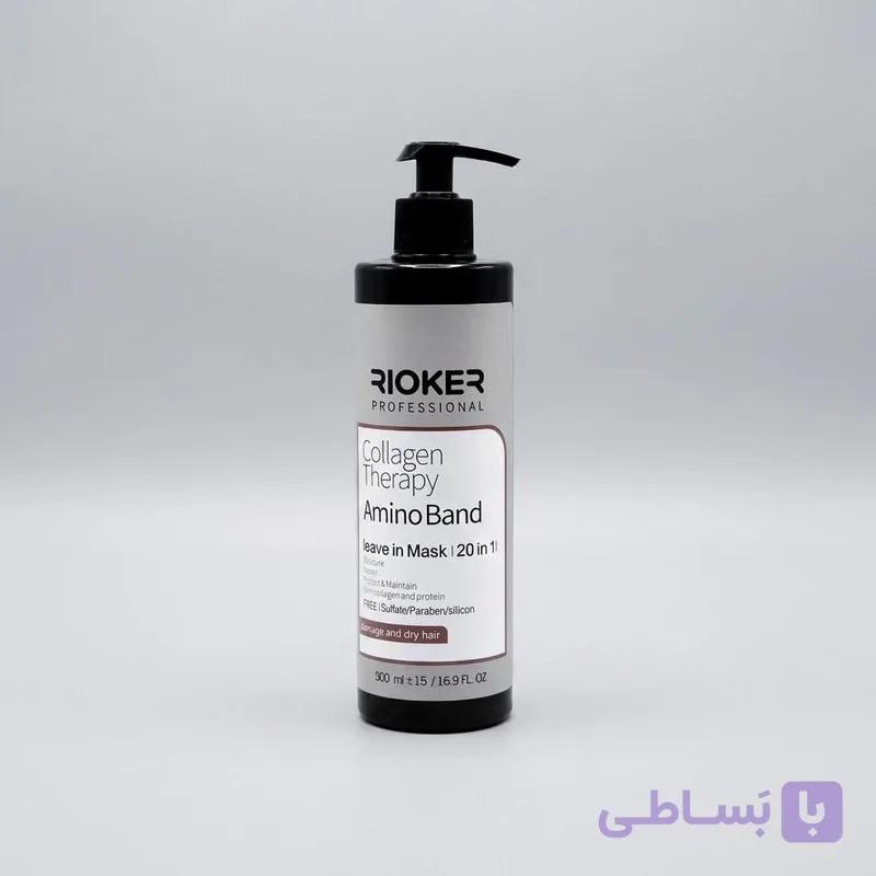 ماسک مو ترمیم کننده ریوکر مدل SOS مناسب برای موهای خشک و آسیب دیده حجم 500 میلی لیتر — تصویر 1